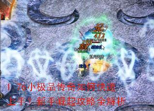 1.76С��Ʒ������ο������֣�����������ȫ����