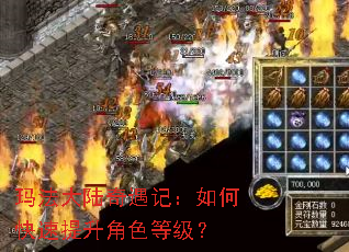 �귨��½�����ǣ���ο���������ɫ�ȼ���