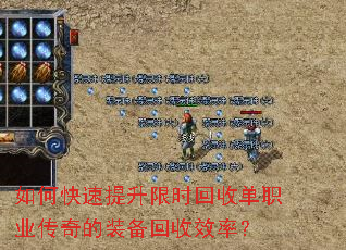 ��ο���������ʱ���յ�ְҵ�����װ������Ч�ʣ�