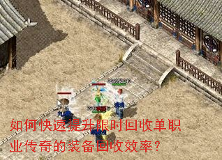 ��ο���������ʱ���յ�ְҵ�����װ������Ч�ʣ�