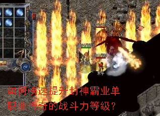 ��ο������������ҵ��ְҵ�����ս�����ȼ���