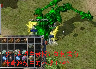 ɳ�Ϳ˳������ڣ���γ�Ϊ������Ϸ�еĲ������ߣ�