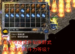 ��ο��������������䵥ְҵ��ս�����ȼ���