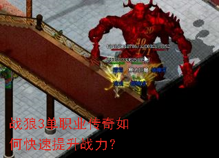 ս��3��ְҵ������ο�������ս����