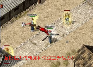 ʥ����ʧ������ο�������ս����