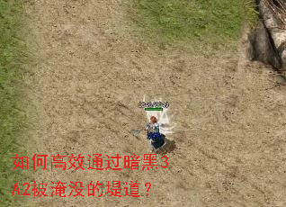 ��θ�Чͨ������3A2����û�ĵ̵���