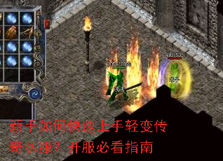 ������ο���������䴫��˽���������ؿ�ָ��