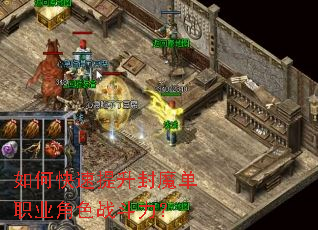 ��ο���������ħ��ְҵ��ɫս������