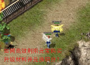 ��θ�Ч����Ԫ�������������ϲ��һ����֣�