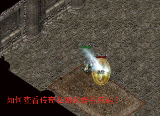 ��β鿴����˽��QQȺ����룿