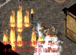 ���˵�ͼˢ�ַ�����2345Сʱ��ر���θ�Ч���ã�