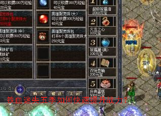 ��Ѫ��ʧ�弾��ο�������ս����