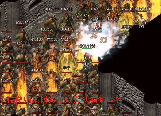 �������ʱװ��ȡ��������Щ��