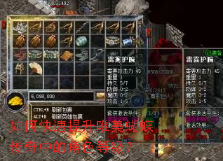 ��ο�������Ψ�����������еĽ�ɫ�ȼ���