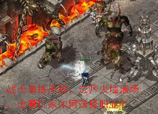 սʿ�����޵У���ʦ��ǽ�峡������������ѡ��ְҵ��