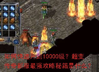 ��ο�������10000�������䴫���·���ǿ�����ؼ���ʲô��