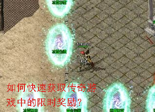 ��ο��ٻ�ȡ������Ϸ�е���ʱ������