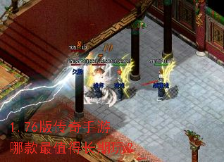 1.76�洫�������Ŀ���ֵ�ó����棿