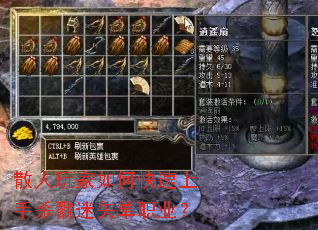 ɢ�������ο�������ɱ¾��ʸ��ְҵ��