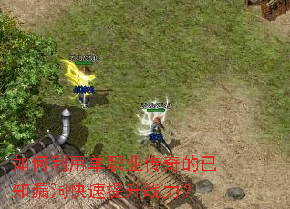 ������õ�ְҵ�������֪©����������ս����