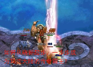 ��δ������𲽣�һ������Ϊ�귨��½�Ĵ��������