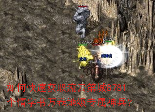 ��ο��ٻ�ȡ���Ƶڳ�8781������������ؼ�ר�������