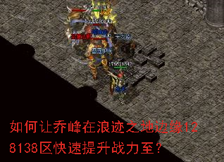 ������Ƿ����˼�֮�ر�Ե128138����������ս������