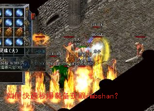 ��ο����뱬װ����ȡrmbshan��