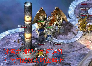 ��ѩ֮��ְҵ���ѡ�񣿴�����Ϸ����ȫ����