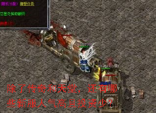 ���˴�������ã�������Щ�·���������Ͷ���٣�