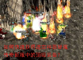 ��ο��ٻ������������ħ�����·��еĶ���װ����