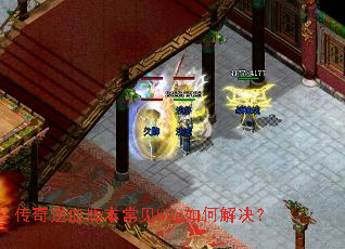 ������Ѫ�汾����bug��ν����