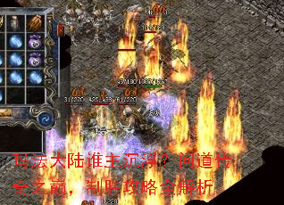 �귨��½˭���������ʵ�����֮�ۣ���ʤ����ȫ����