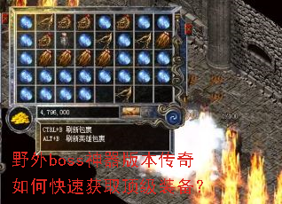 Ұ��boss�����汾������ο��ٻ�ȡ����װ����