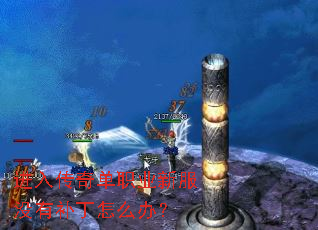 ���봫�浥ְҵ�·�û�в�����ô�죿