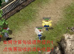 ��μ���ÿ����������1���˺����յĳɳ����棿