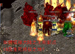 ���������½֮��ˢ�µ�18�������ռ�֮�أ�