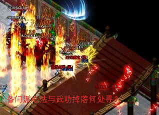 �������ķ����书����δ�Ѱ��