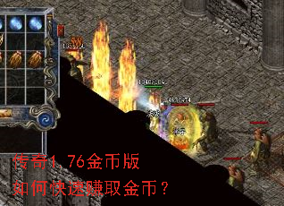 ����1.76��Ұ���ο���׬ȡ��ң�