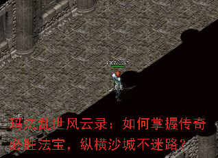 �귨��������¼��������մ����ʤ�������ݺ�ɳ�ǲ���·��