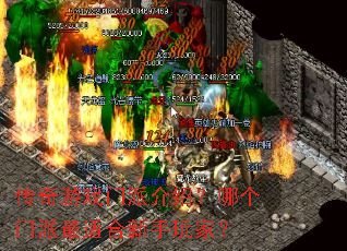 ������Ϸ���ɽ��ܣ��ĸ��������ʺ�������ң�