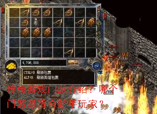 ������Ϸ���ɽ��ܣ��ĸ��������ʺ�������ң�