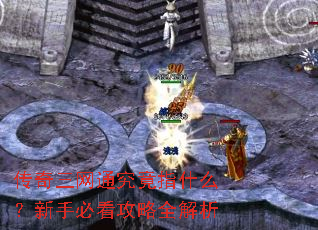 ��������ͨ����ָʲô�����ֱؿ�����ȫ����