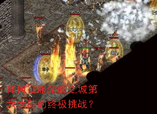 ���������ҫ֮�ǵ�����½���ռ���ս��