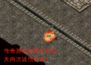 ������Ϸ���ʵ��ÿ�����γ������֣�