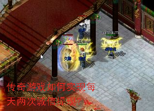 ������Ϸ���ʵ��ÿ�����γ������֣�