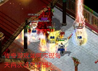 ������Ϸ���ʵ��ÿ�����γ������֣�