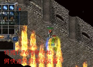 �ؽ�1.76��������ο��ٻ�ø߼�װ����