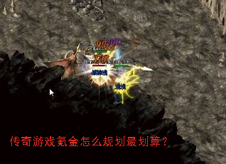 ������Ϸ봽���ô�滮��㣿