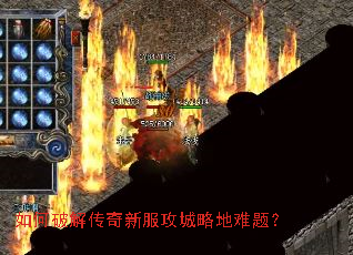 ����ƽ⴫���·������Ե����⣿